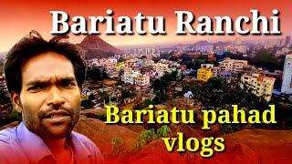 बरियातू पहाड़   Ranchi Ka Bariyatu Pahad | #bariatupahad