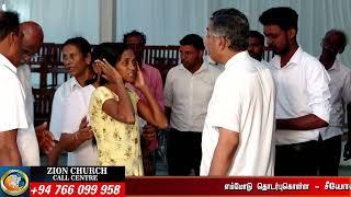 #miracle | பிசாசின் கட்டு #2024-109 | Zion Church | Batticaloa @zionbatti​