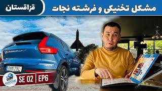 Aktau Kazakhstan: Fixing the Car and Reuniting with a Friend SE1E06