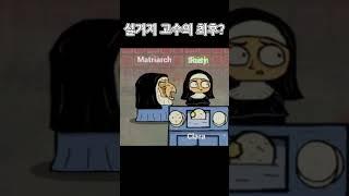 저 설거지 잘해요 한번만 살려주세요