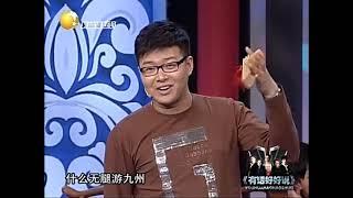 郭德纲嘲讽朱云峰满脸雀斑自称烧饼，表演快板《十八愁》