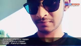 it's Kamrul Hasan's Tune  2019 