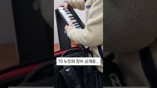엘레오61건반 보면 갖고 싶어질껄요? #piano #피아노 #엘레오피아노 #eleo피아노 #접이식피아노 #피아노 #automobile #피아노