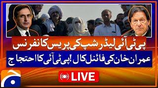  Live | CM KPK Ali Amin Gandapur, Bushra Bibi & PTI Leadership Press Conference (PTI Protest End)