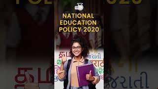Anuvadini: AI Tool Empowering New Education Policy 2020" I Manish Shrivastava I StudyIQ IAS Hindi