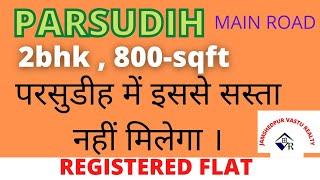 PARSUDIH में 2bhk रजिस्ट्री फ़्लैट किराए जितना EMI (किस्त) रेलवे स्टेशन के नजदीक ,  Call- 8102428971