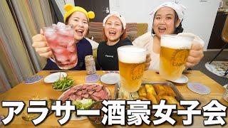 酒飲みの従姉妹の手料理で飲み会したら神回になったwwwwwwww