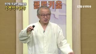 STB콜로키움 29회 중관학 3강 김성철 교수