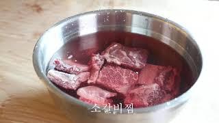 소갈비찜 황금레시피 (완전고급진맛)