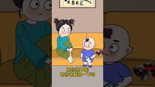 熊孩子坑爸神操作！笑到全家停不下来！