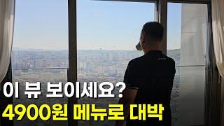 3년간 지옥같은 시간을 버티고 마지막 도전으로 대박난 42살 | 인간극장 | 다큐멘터리 | 휴먼스토리 | 직업의모든것 | 장사의신 | 탐구생활돈이되는이야기 | 뉴욕버거