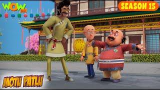 Kung Fu Student Chingum | Motu Patlu | Full Episode - Season 15 | Wow Kidz