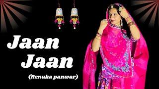 Jaan Jaan || New Song 2025 || Renuka Panwar || New Haryanvi song ||