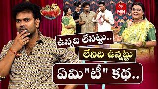 Auto Ramprasad Performance | Jabardasth | 30th August 2024 | ETV Telugu