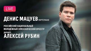 Денис Мацуев, Алексей Рубин, РНМСО || Denis Matsuev, Alexey Rubin, RNYSO