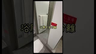 Ep 548. [開箱住宿］沃客商旅 桃園館●桃園火車站住宿 in 桃園市