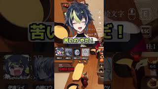 突然始まるディティカの家族コント【伊波ライ/星導ショウ/小柳ロウ/叢雲カゲツ】 #にじさんじ切り抜き  #伊波ライ #星導ショウ #小柳ロウ #叢雲カゲツ #dytica #ディティカ #はいライと