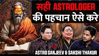 Sachche Atrologer Ki Pehchaan, Shani Dev Ko Kaise Khush Kare Ft. Astro Sanjeev & Sakshi Thakur