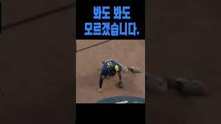 33번 돌려봐도 애매한 장면