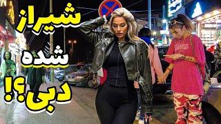 Walk in A Must See Iranian LifeStyle in IRAN | IRAN 2023 | Iran Travel ایران