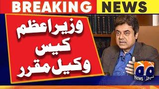 Farogh Naseem appointed to PM Shehbaz Sharif lawyer | Geo News