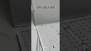 IOT 슬림솔 방등 #인테리어 #IOT #IOT방등