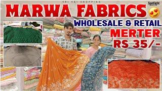 Hyderabad wholesale fabric#Designer Fabric @Rs35/-|Marwa fabric