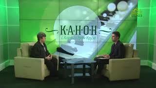 Канон. Руководитель старшего хора центра «Радость» Екатерина Дунаева. Часть 2