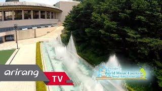 [Viewfinder] World Music Fountain, Seoul Arts Center