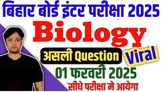 12th Biology असली Question Viral 01 फरवरी 2025 Bihar Board | Class 12th Biology vvi objective 2025