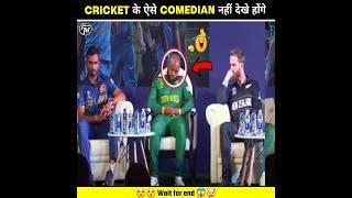 Funny Moments in Cricket  | #cricket #funnyshorts #shorts