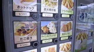 Japan Vending Machines