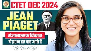 CTET 14th Dec 2024 Jean Piaget CDP Topic-04 by Himanshi Singh