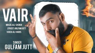 Vair (Official Video) Gulfam jutt |New Punjabi song 2024|