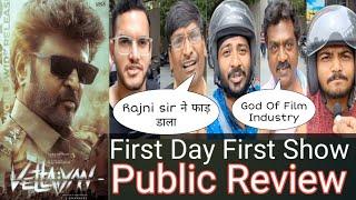 Vettaiyan Movie Public Review First Day First Show || Vettaiyan Movie Review || Public Talk || Rajni