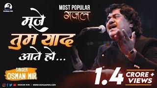 Mujhe Tum Yaad Aate Ho | Osman Mir | Ghazal