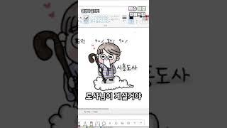 내 주식계좌 비중 관리는 이렇게 하자! #주식거래 #리스크관리 #수익