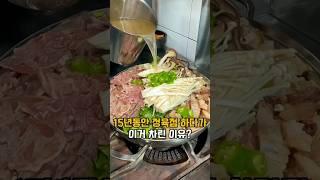15년간 정육점 하다가 이거 차린 이유⁉️