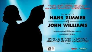 The Music of John Williams VS Hans Zimmer in Athens