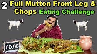 2 Full Mutton(Goat) Front Leg & Chops Eating Challenge | Eating Challenge India | Saapattu Raman |