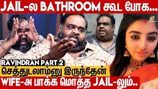 புழல்ல முதல் 5 நாள் மரணம்  : Producer Ravindran Chandrasekaran Breaking Part 2 | mahalakshmi