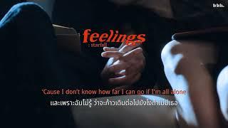 [THAISUB] starfall - feelings