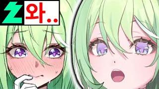 왼쪽에 계신 아리따운 아가씨는 혹시 존함이?