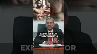 Exercise for Gynecomastia