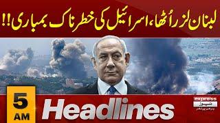 Big News From Middle East | Lebanon Updates | 5 Am News Headlines | 25 Sep 2024 | Pakistan News