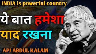 Most Powerful Biography of Dr APJ Abdul kalam | Best powerful motivation