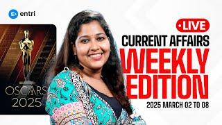 ഈ ആഴ്ചയിലെ സുപ്രധാന സംഭവങ്ങൾPSC Current Affairs | Weekly Edition | Entri Kerala PSC