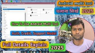 How To Use Android Multi Tool (AMT Tool) 2025 Full Information || Android Multi Tool Credit Use