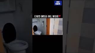 원룸이 너무 섹시합니다만 | 천안 두정동