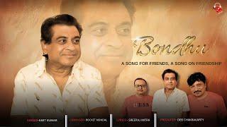 BONDHU SONG | Amit Kumar I Sreeraj Mitra I Rocket Mondal I Presented By Flixbug Music